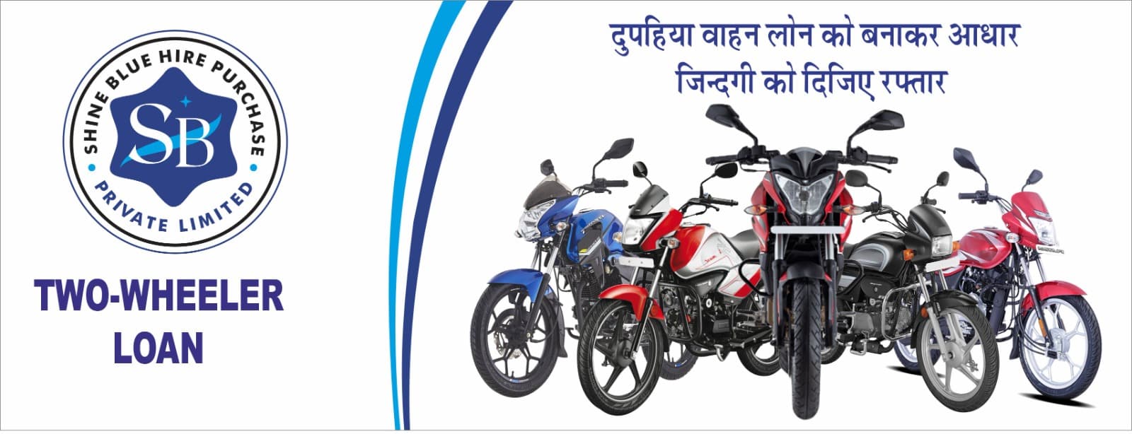 Promotional Banner 1