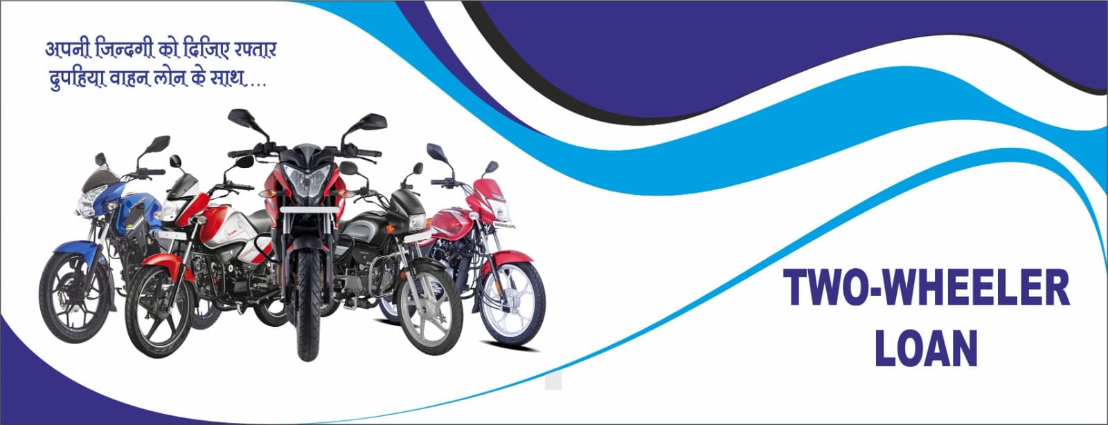 Promotional Banner 2