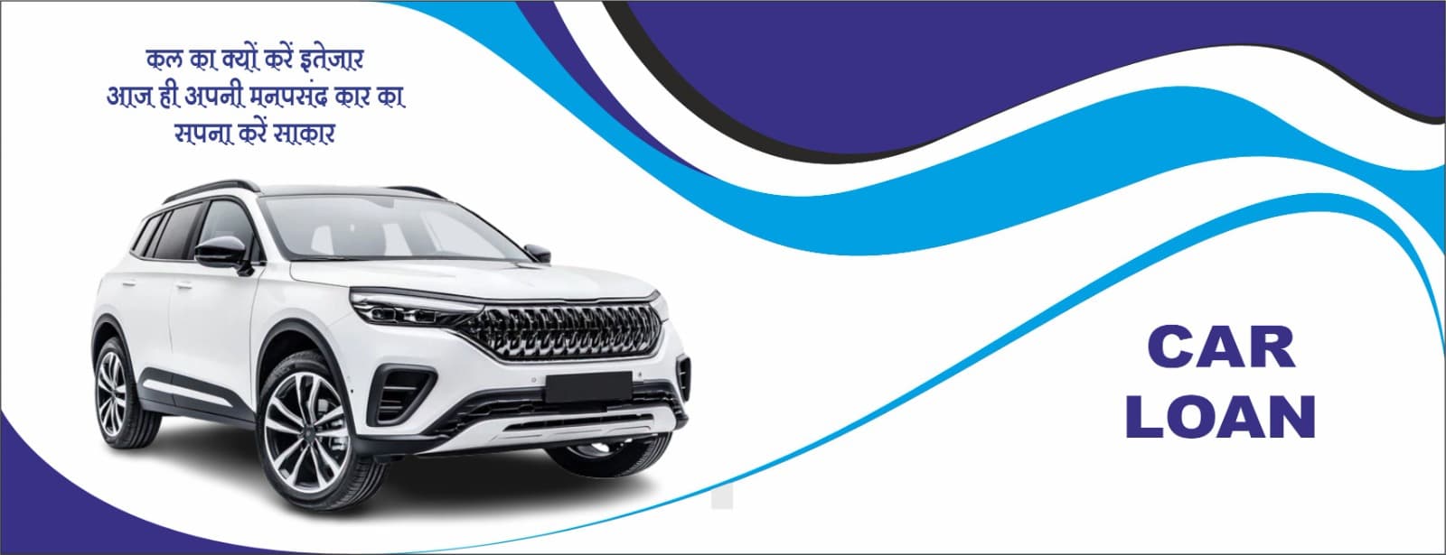 Promotional Banner 3
