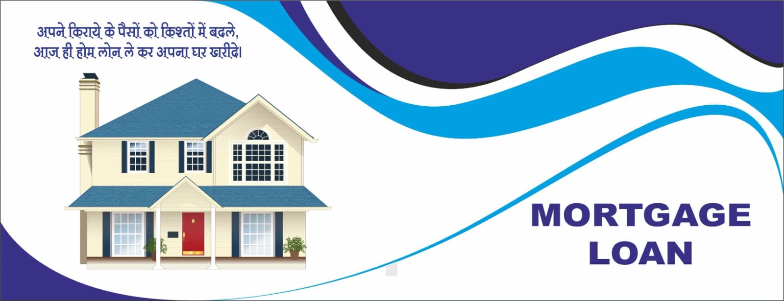 Promotional Banner 4