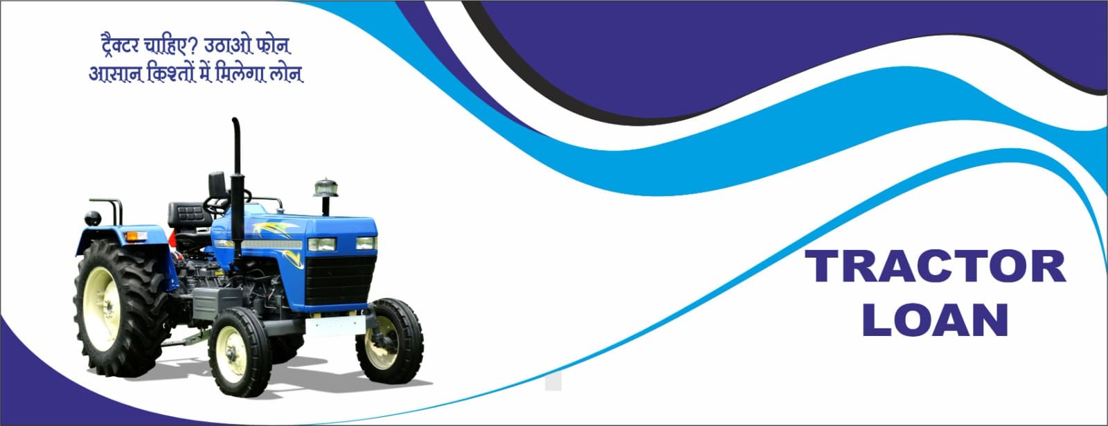 Promotional Banner 5