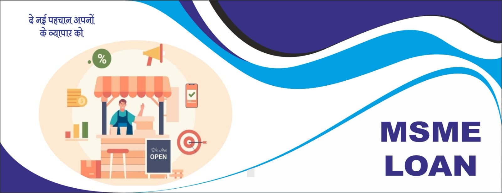 Promotional Banner 6